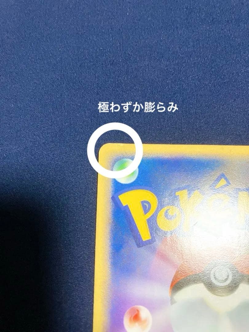 リザードンex012/052カメックスexフシギバナex 準美品セット