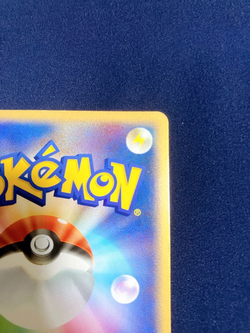 リザードンex012/052カメックスexフシギバナex 準美品セット