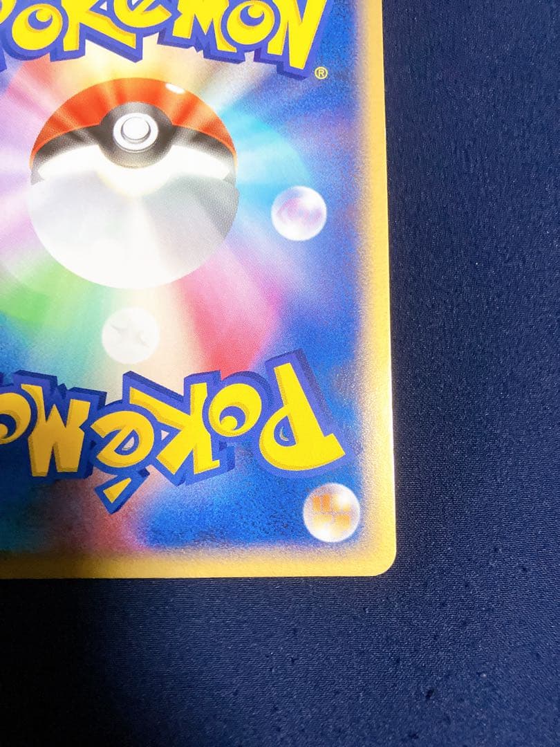 リザードンex012/052カメックスexフシギバナex 準美品セット