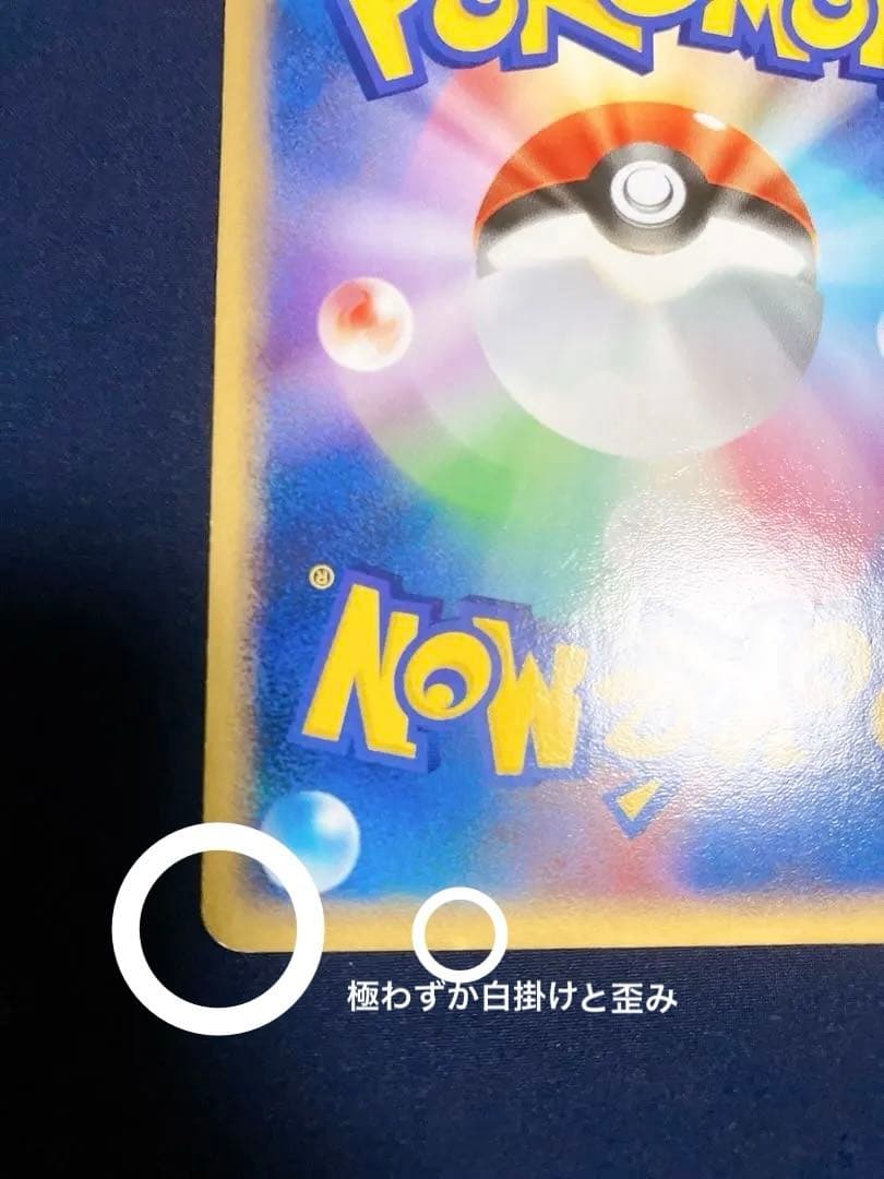 リザードンex012/052カメックスexフシギバナex 準美品セット