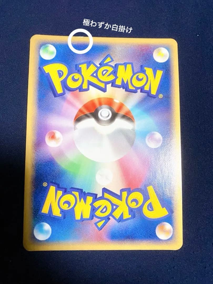 リザードンex012/052カメックスexフシギバナex 準美品セット