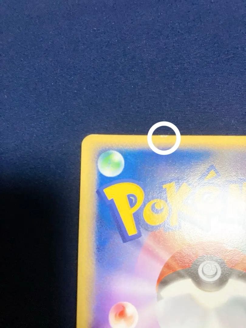 リザードンex012/052カメックスexフシギバナex 準美品セット