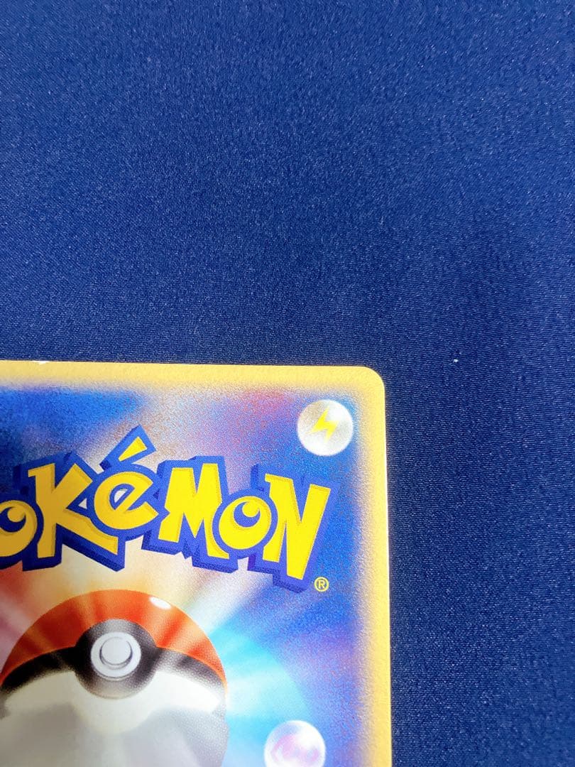 リザードンex012/052カメックスexフシギバナex 準美品セット