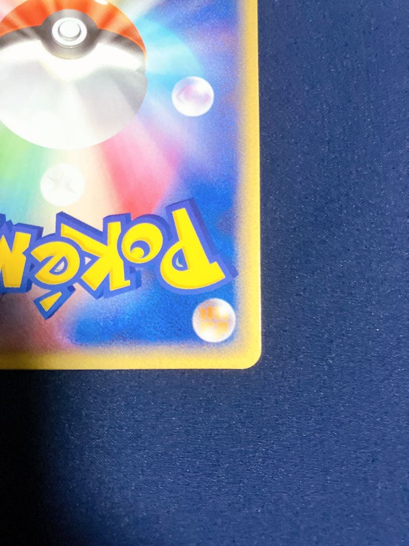 リザードンex012/052カメックスexフシギバナex 準美品セット