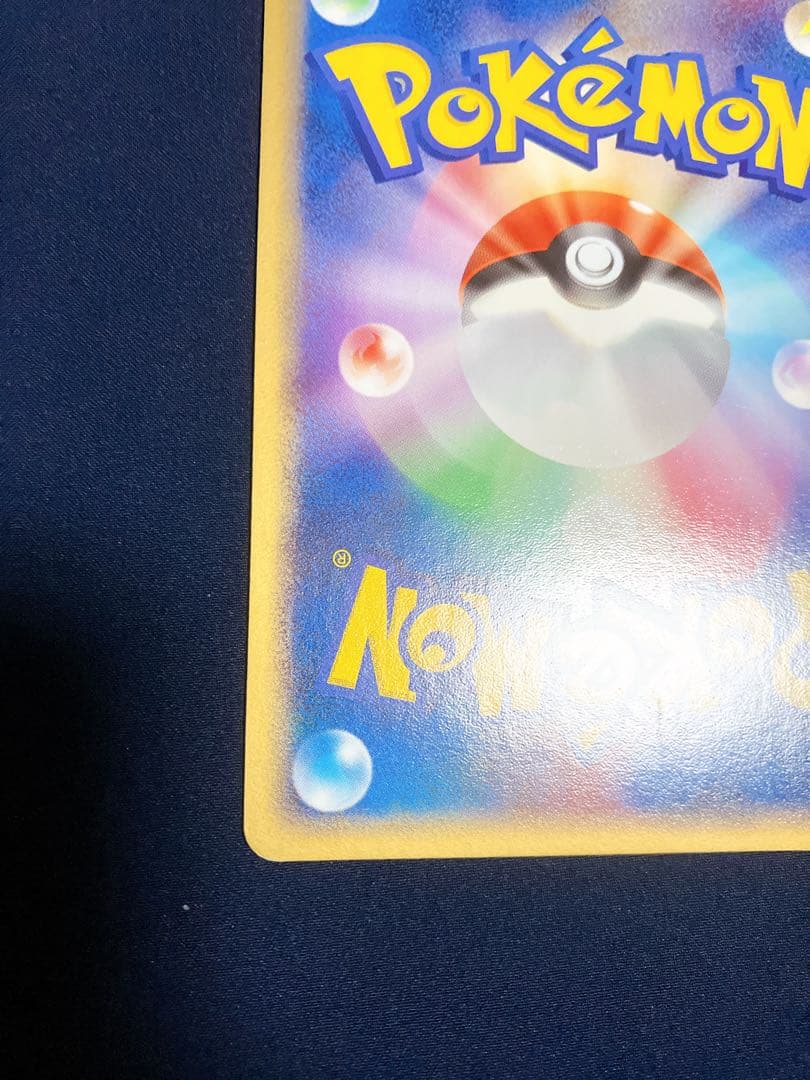 リザードンex012/052カメックスexフシギバナex 準美品セット