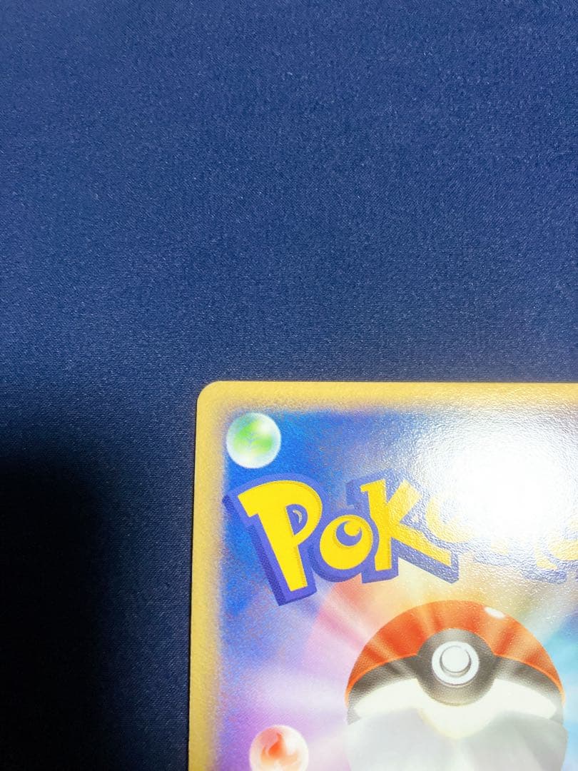 リザードンex012/052カメックスexフシギバナex 準美品セット