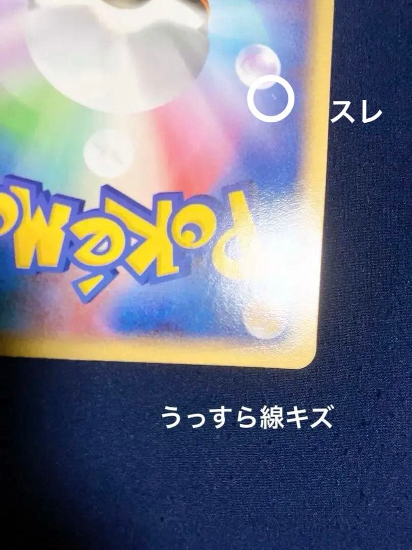 リザードンex012/052カメックスexフシギバナex 準美品セット