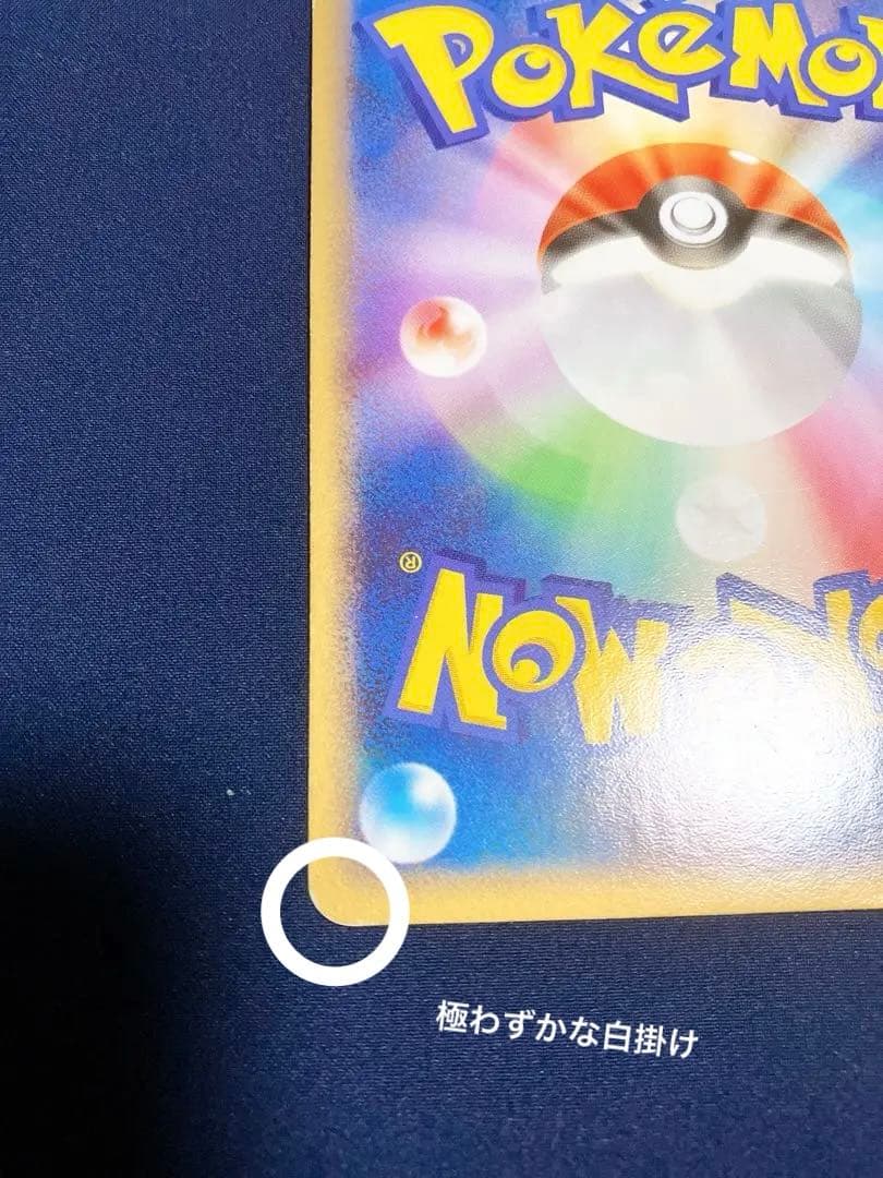 リザードンex012/052カメックスexフシギバナex 準美品セット