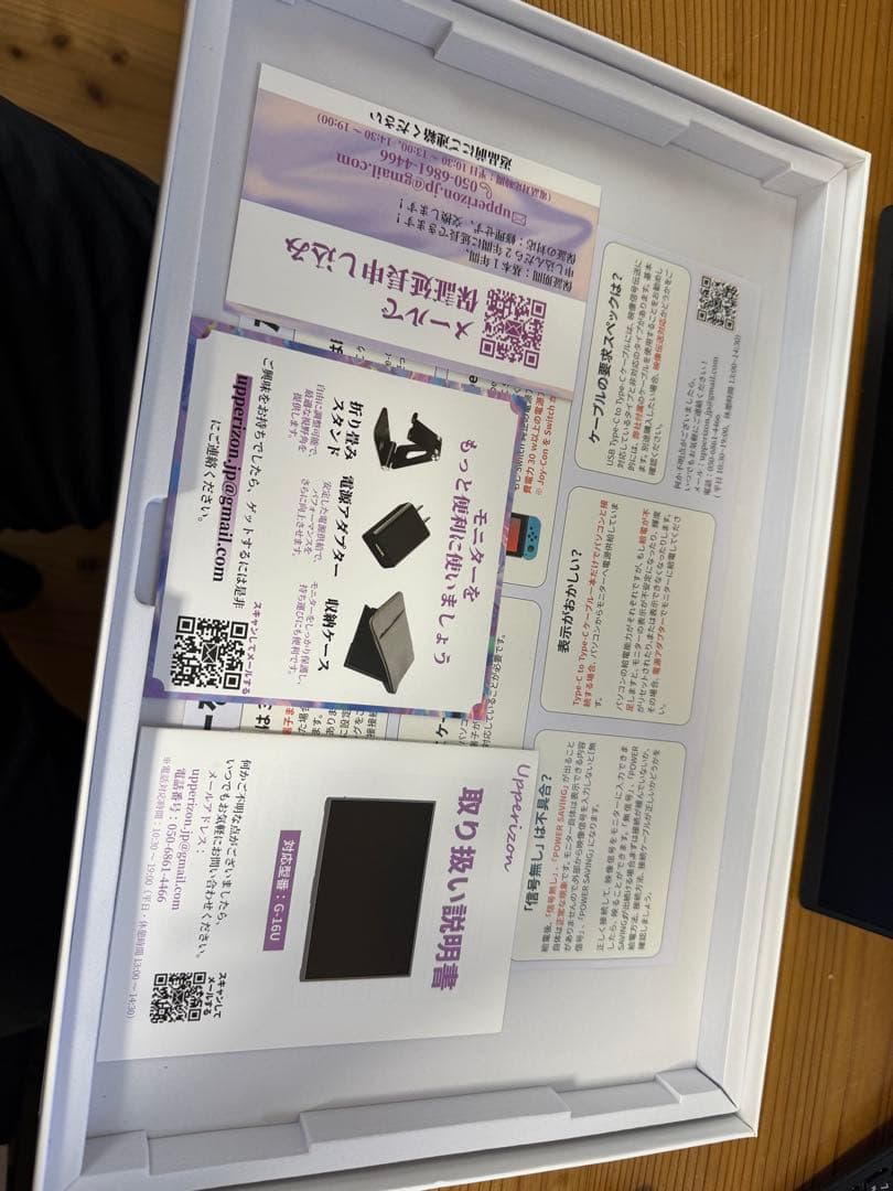 ポータブルモニター 16インチ 4k モバイルモニター