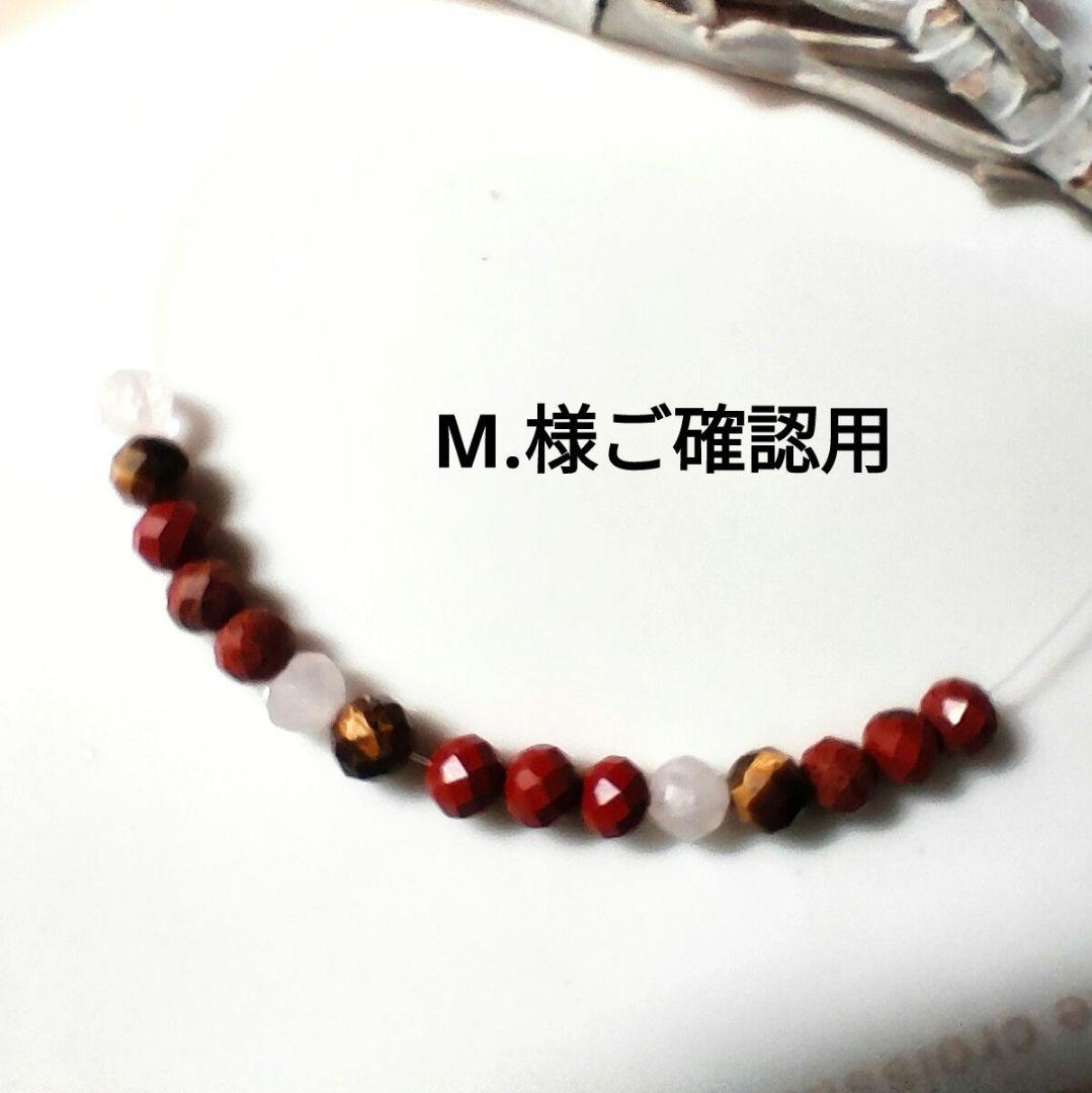 指輪・リング M.