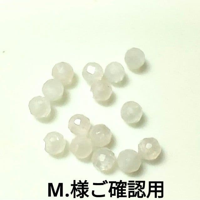 指輪・リング M.