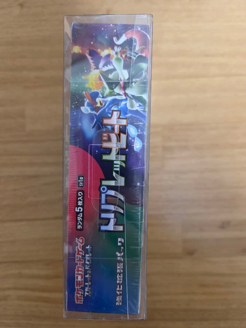 トリプレットビート　BOX