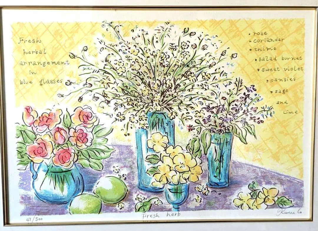 リトグラフ　塗谷薫子　FreshHerb