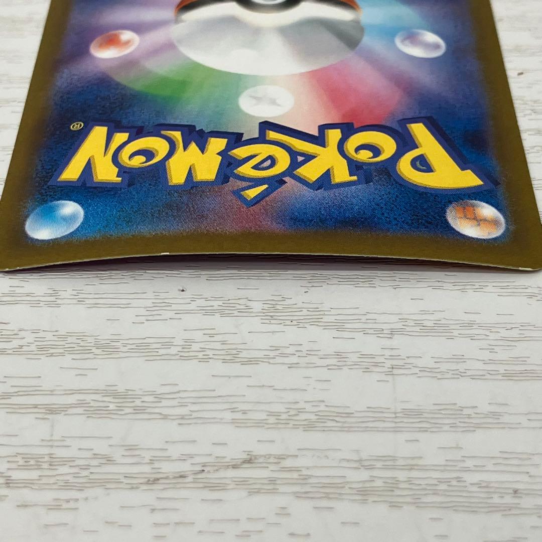 ポケモンカード ニンフィアex SAR SV8a 212/187