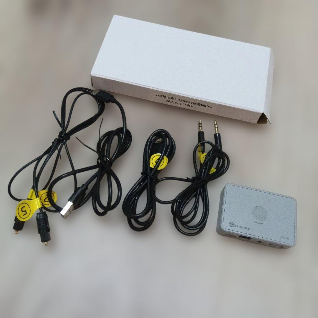 優音 手元スピーカーEaraku イアラク Youon Pro