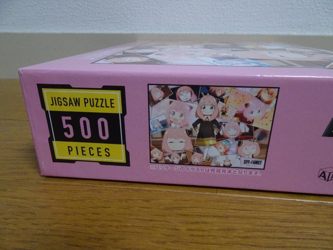 まとめ売り７個　楽しいキャラクターが描かれた各種サイズのジグソーパズル fe-9