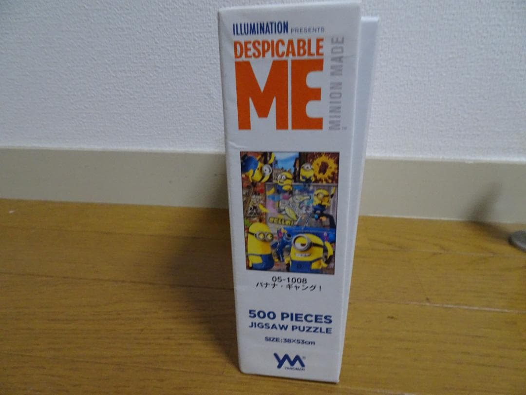 まとめ売り７個　楽しいキャラクターが描かれた各種サイズのジグソーパズル fe-9