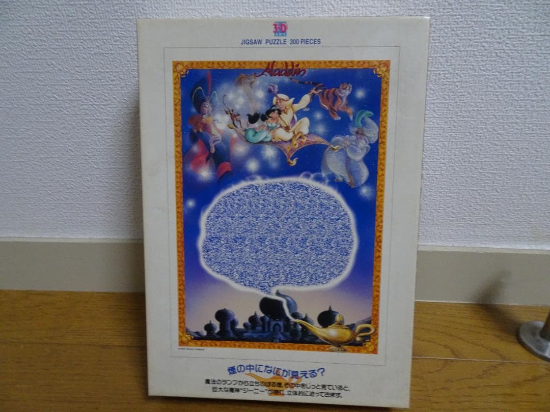 まとめ売り７個　楽しいキャラクターが描かれた各種サイズのジグソーパズル fe-9
