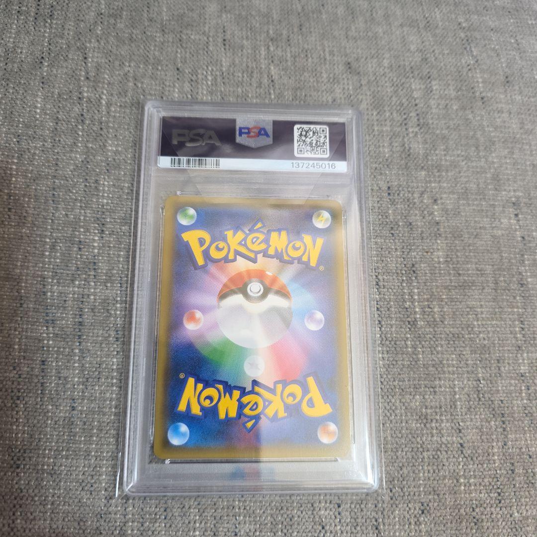PSA10 レッドのピカチュウ：ポケモンセンター オープン20周年記念