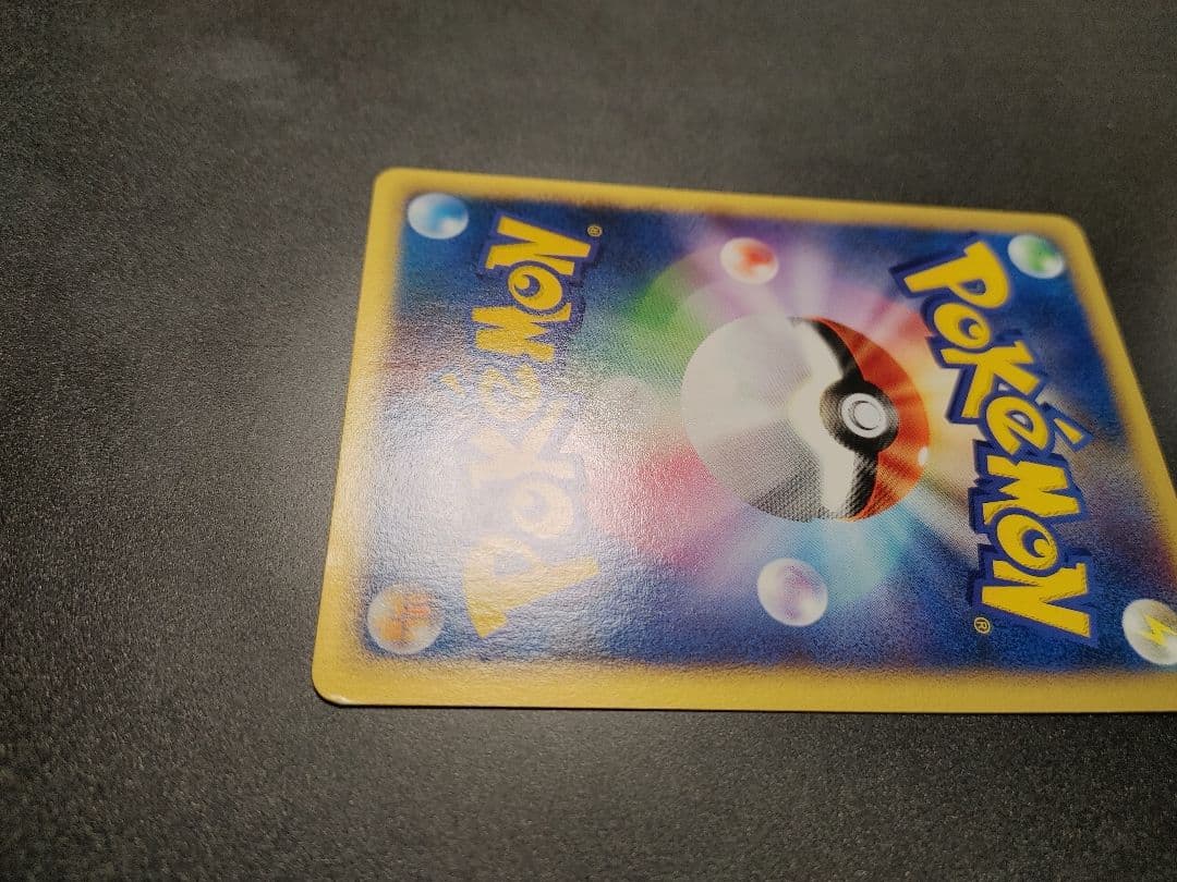 ブラッキー ★ 第4弾 裂けた大地 071 eカード 1ed umbreon