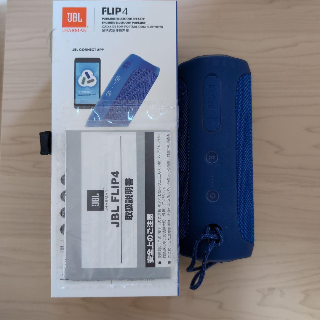 JBL Flip4 防水 Bluetooth ワイヤレススピーカー ブルー 青