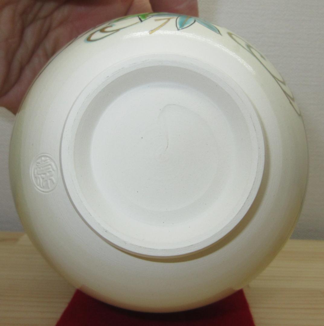 送料込【逢絢亭・新品】茶道具 茶碗 京焼 掛分 青楓の図 壱休窯 共箱入り