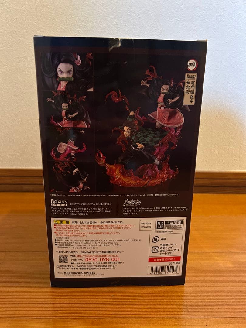 BANDAI 竈門禰豆子 BLOOD DEMON ART