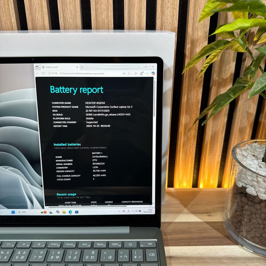 美品2022年モデル‼️Surface Laptop Go☘セージ☘ノートパソコン