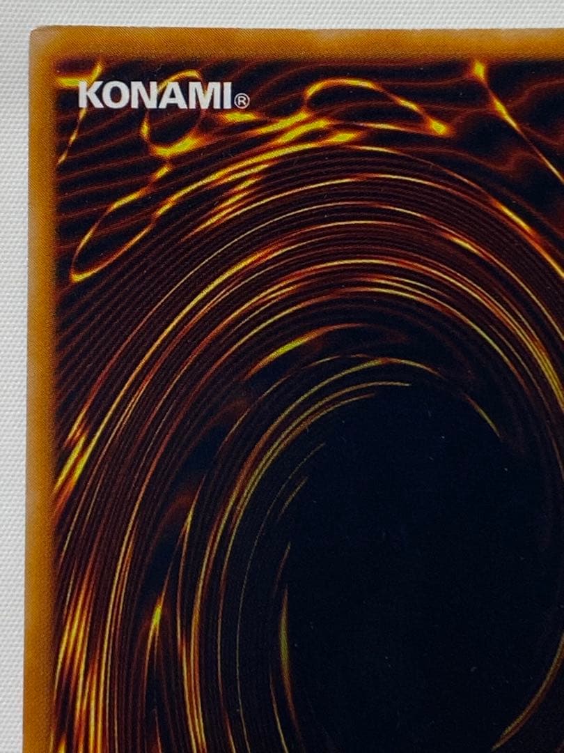 ゲート・ガーディアン　ウルトラレア　初期　 遊戯王カード