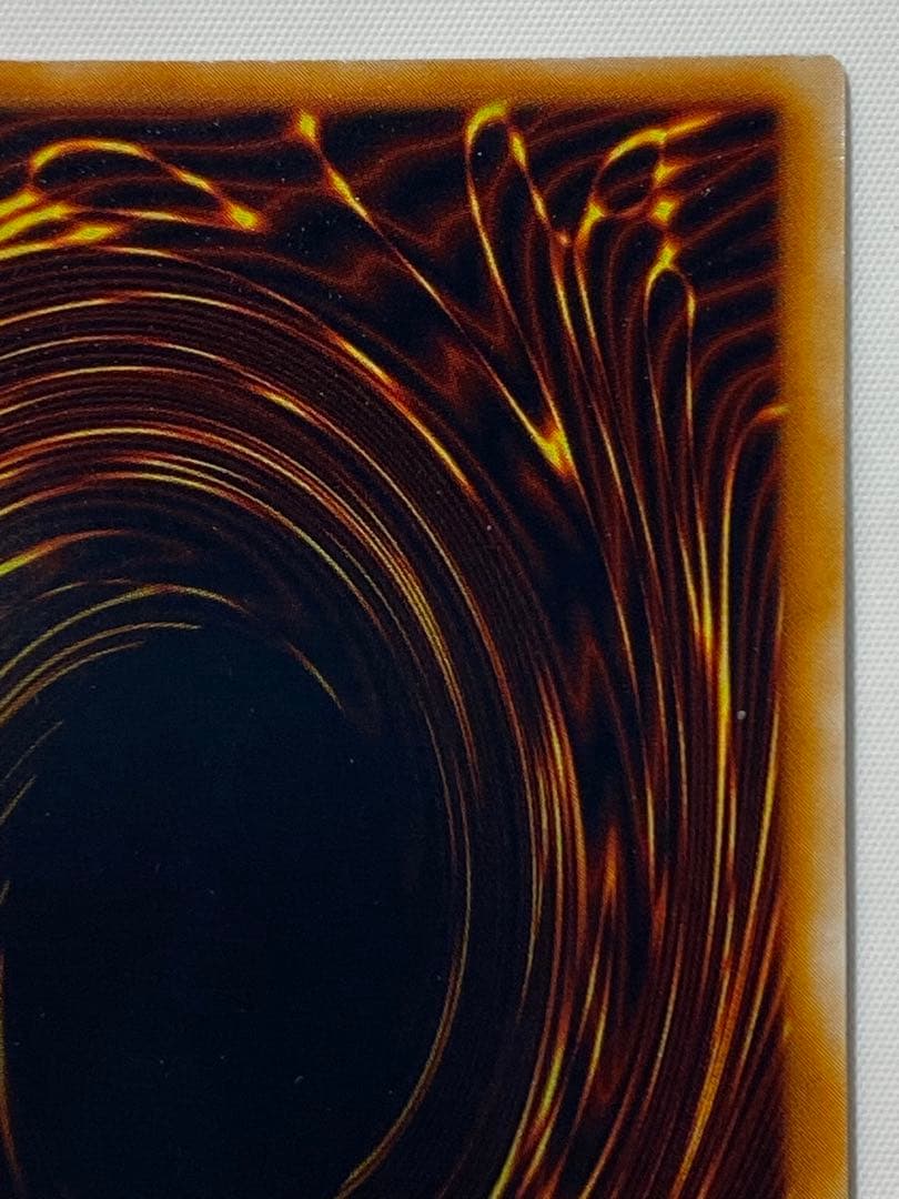 ゲート・ガーディアン　ウルトラレア　初期　 遊戯王カード