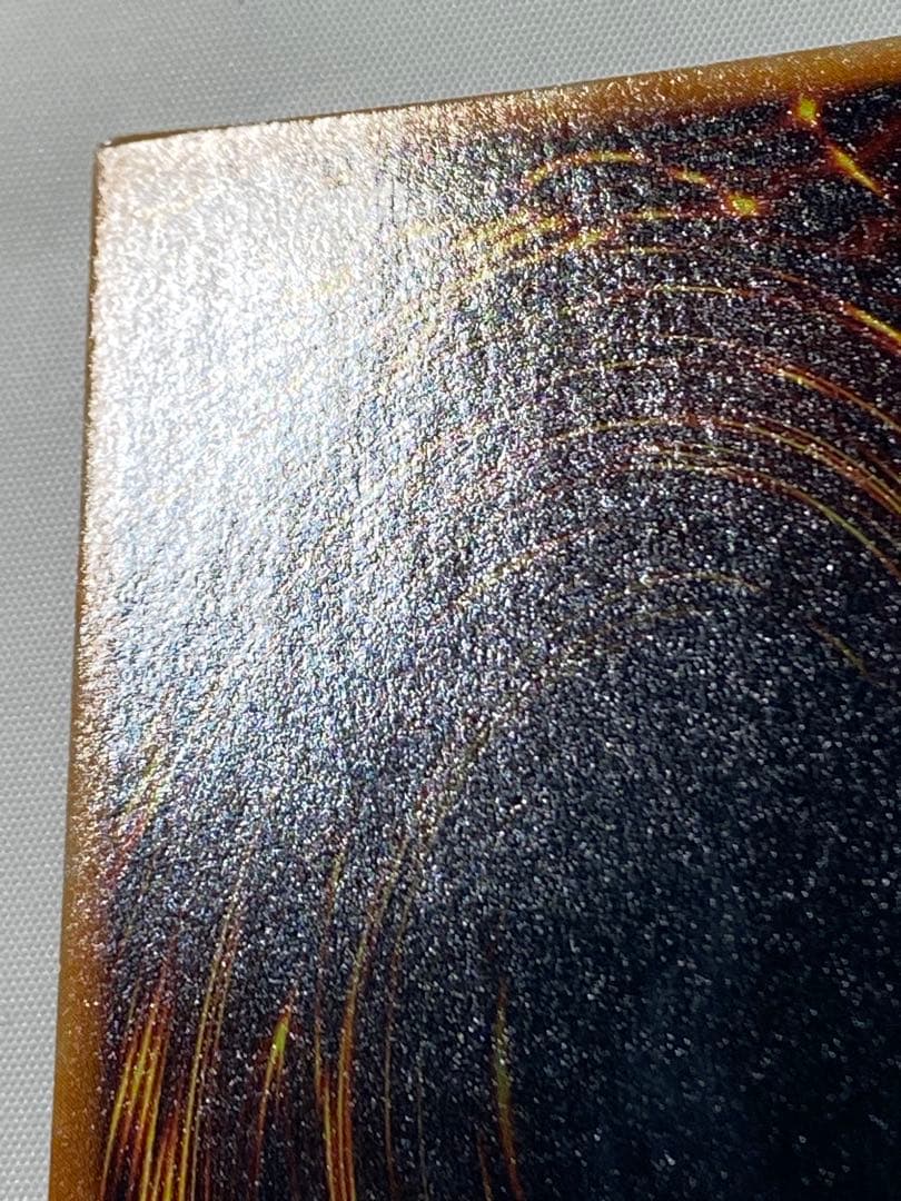 ゲート・ガーディアン　ウルトラレア　初期　 遊戯王カード