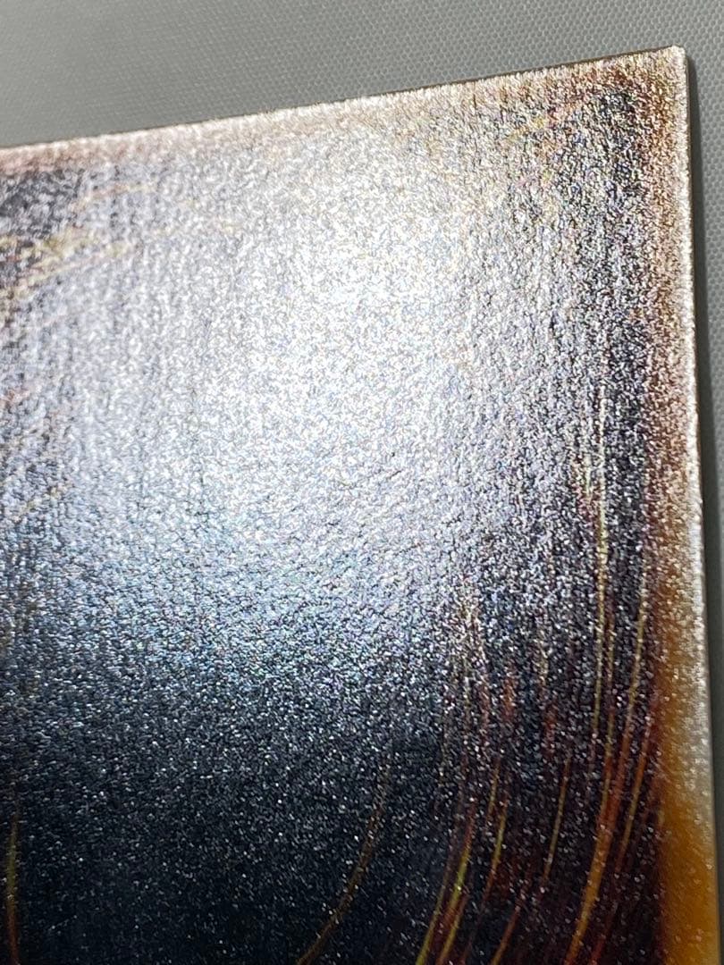 ゲート・ガーディアン　ウルトラレア　初期　 遊戯王カード