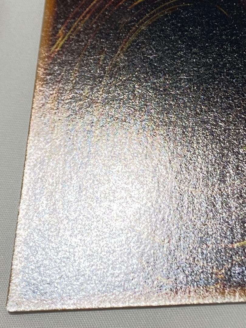 ゲート・ガーディアン　ウルトラレア　初期　 遊戯王カード