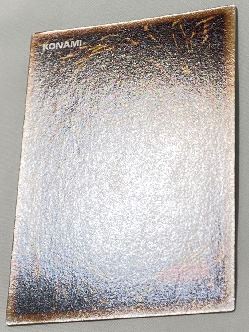 ゲート・ガーディアン　ウルトラレア　初期　 遊戯王カード