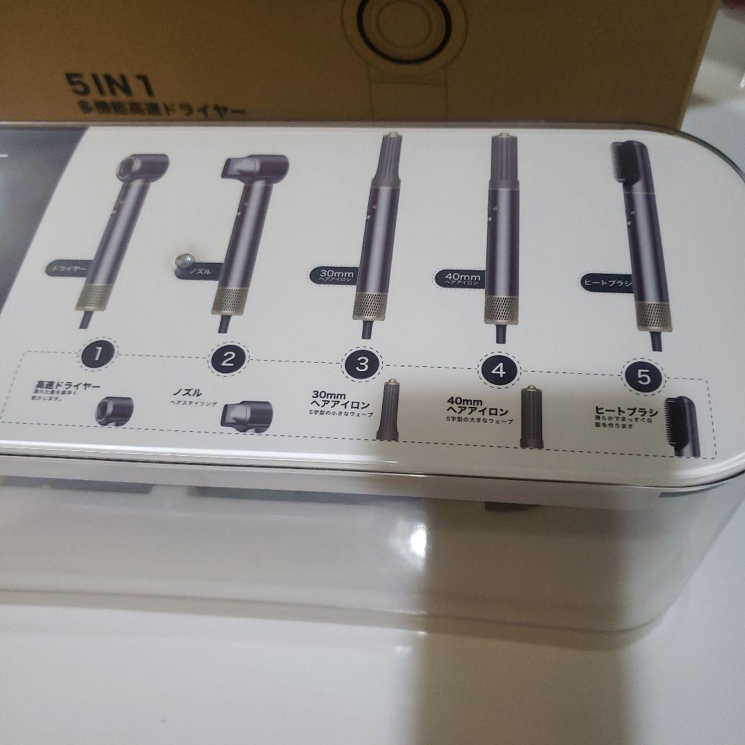 くるくるドライヤー ドライヤー 大風量 速乾 5 in 1 カールドライヤー