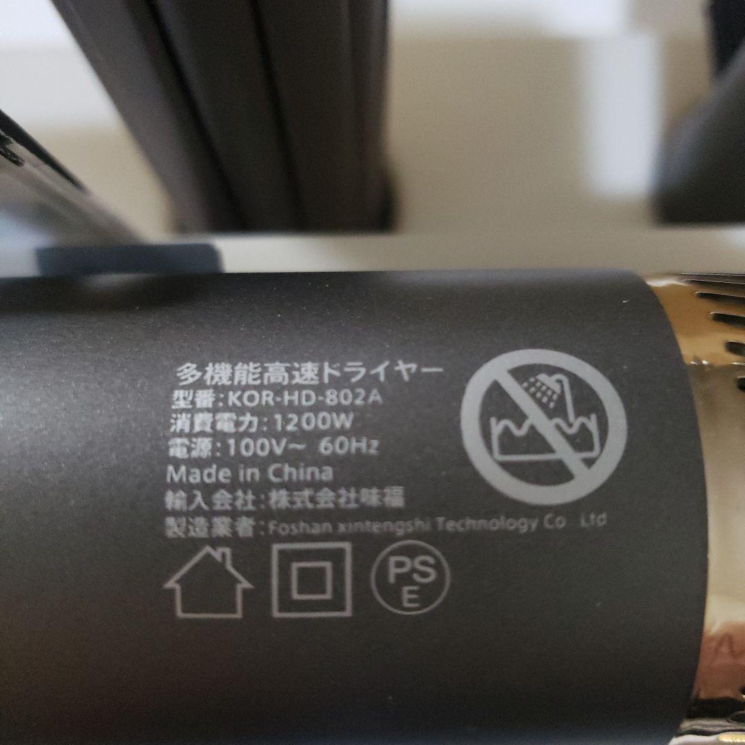 くるくるドライヤー ドライヤー 大風量 速乾 5 in 1 カールドライヤー