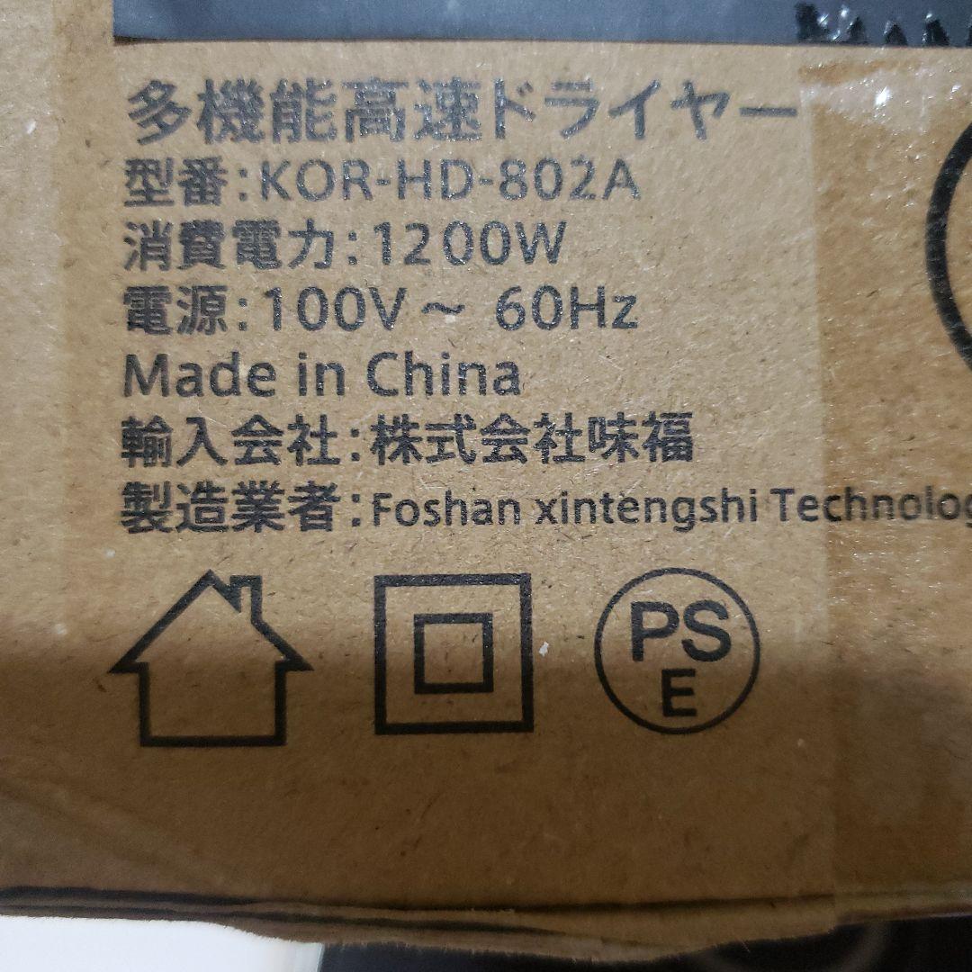 くるくるドライヤー ドライヤー 大風量 速乾 5 in 1 カールドライヤー