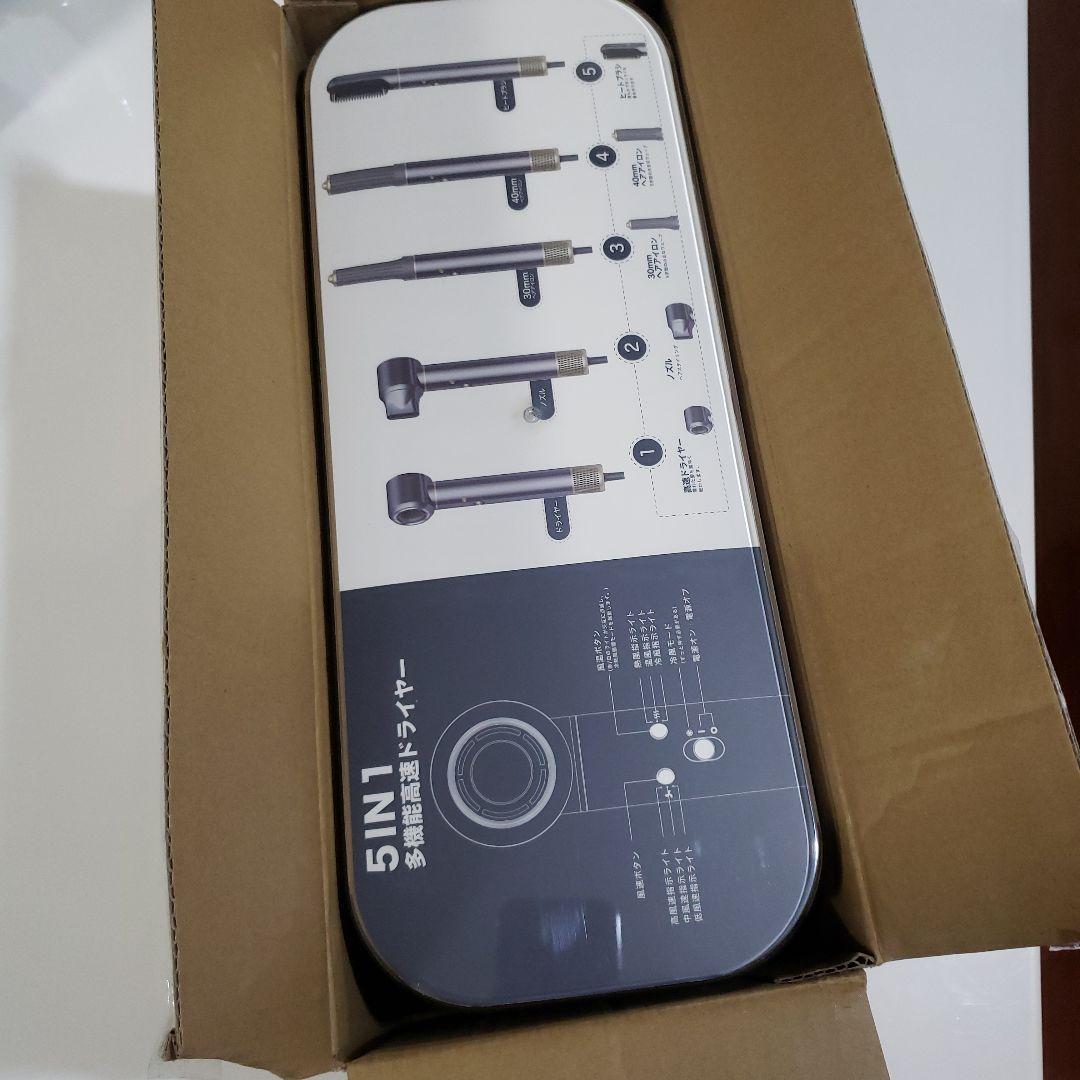 くるくるドライヤー ドライヤー 大風量 速乾 5 in 1 カールドライヤー