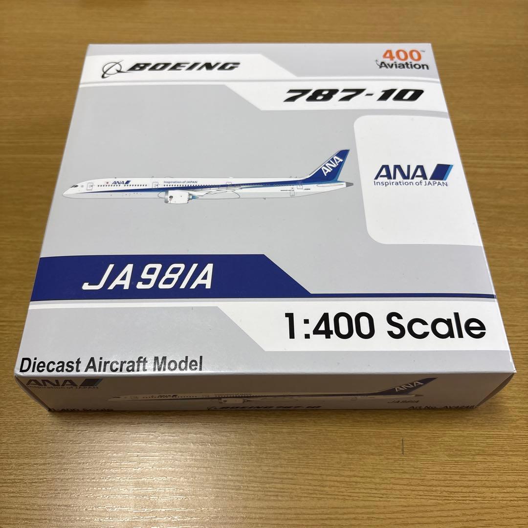 全日空ANA B787-10 JA98IA 1:400 av社製
