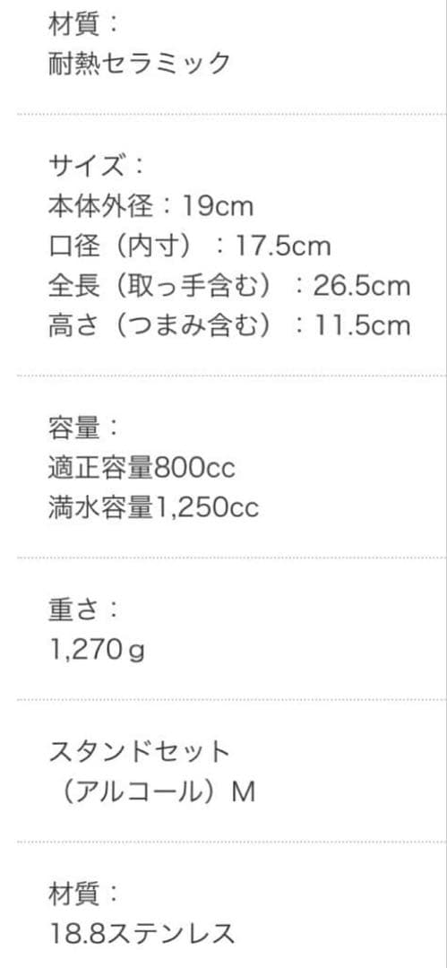 K+dep ケデップ チーズフォンデュ鍋 19㎝ 回転スタンドつき