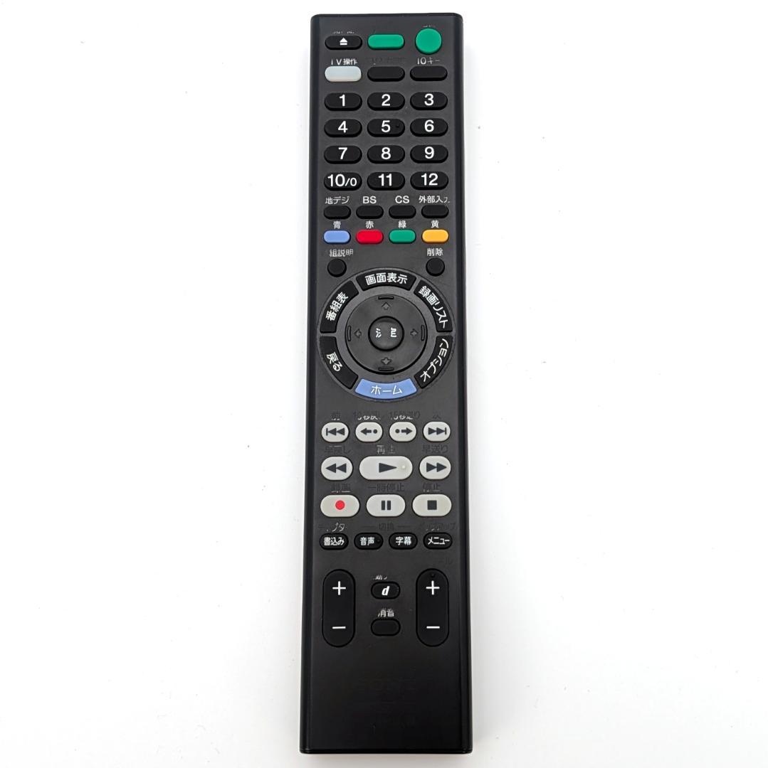 SONY BDZ-ZW1500 Blu-rayレコーダー HDD1TB