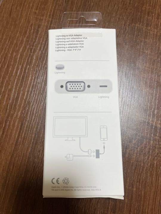 APPLE Lightning - VGAアダプタ MD825ZM/A