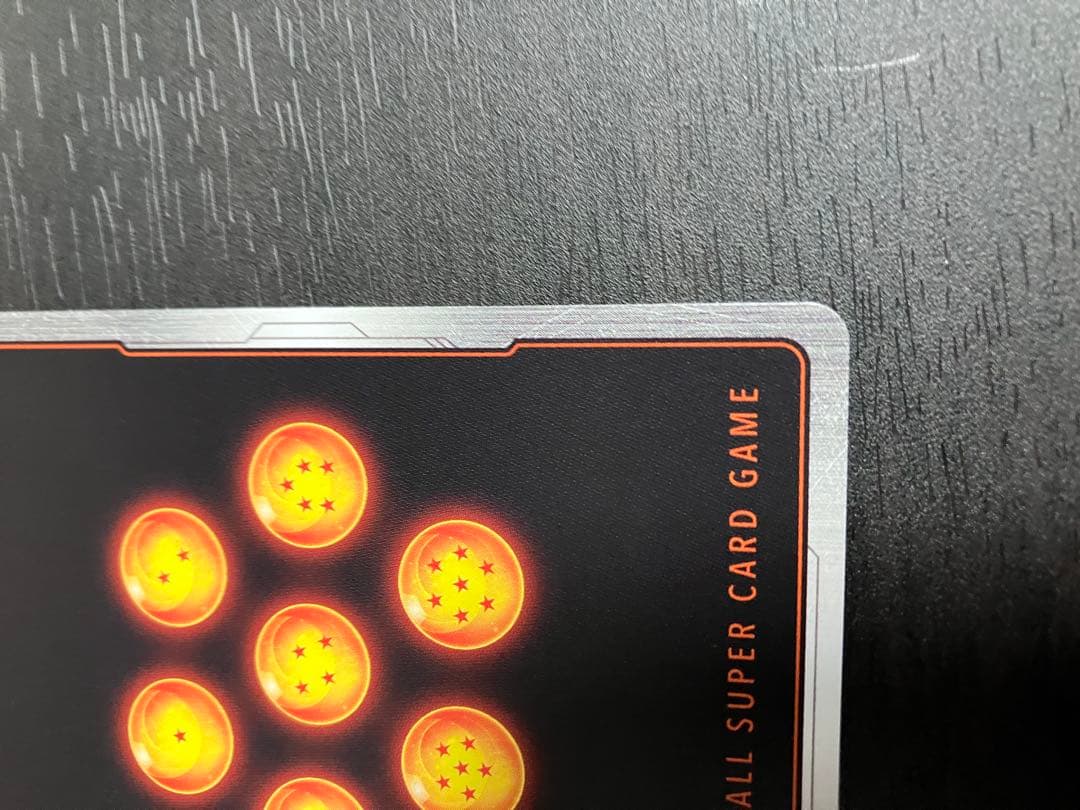 fb07-113 uc パラレル　ブルマ　フュージョンワールド　スーパーコンボ