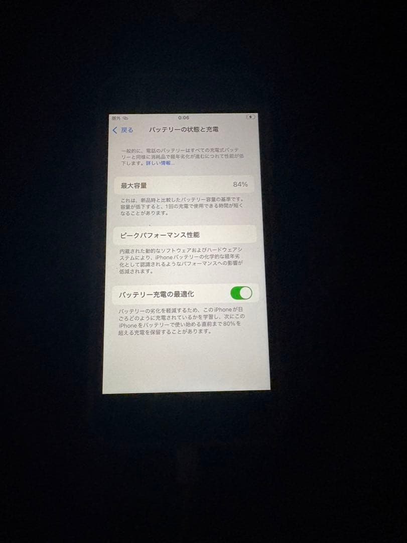 け*ん様 Apple iPhone SE (第2世代) ホワイト