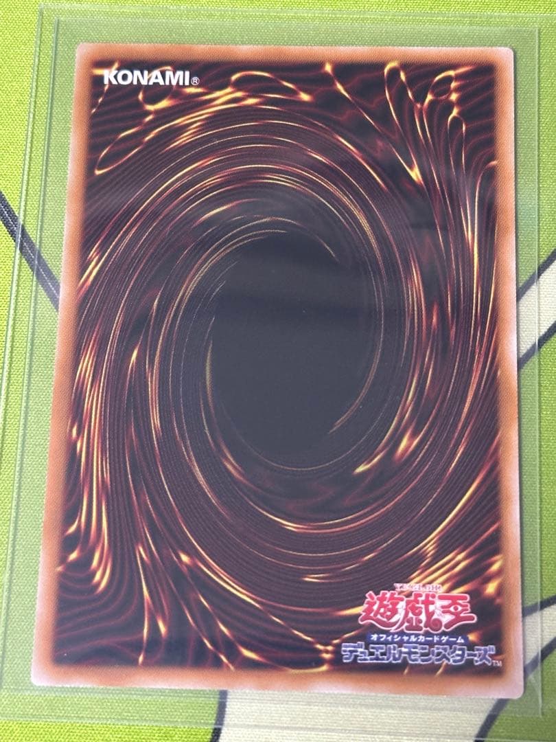 遊戯王　スターダストドラゴン　ヴィクテムサンクチュアリ