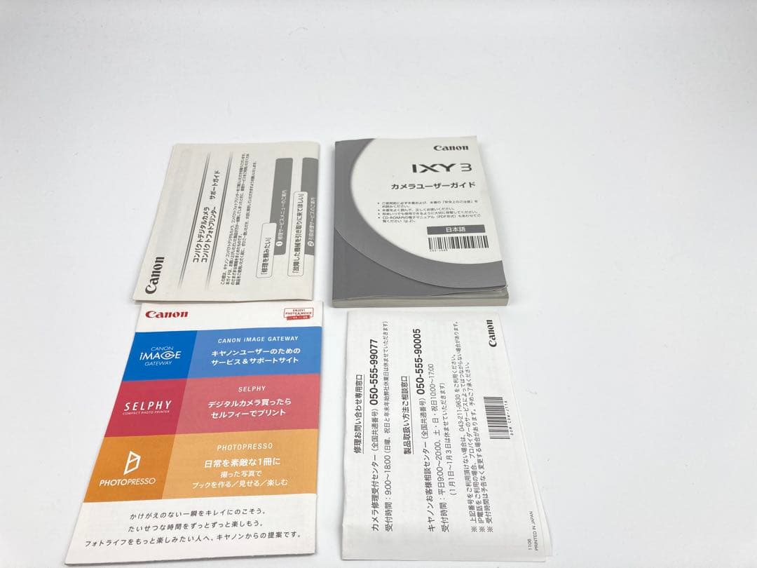 【極美品】Canon IXY 3 レッド　デジタルカメラ　Wi-Fi対応