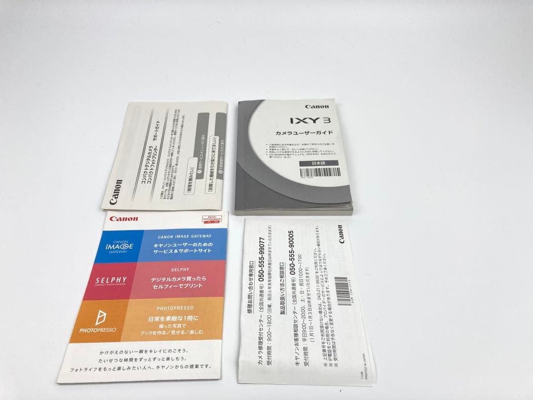 【極美品】Canon IXY 3 レッド　デジタルカメラ　Wi-Fi対応
