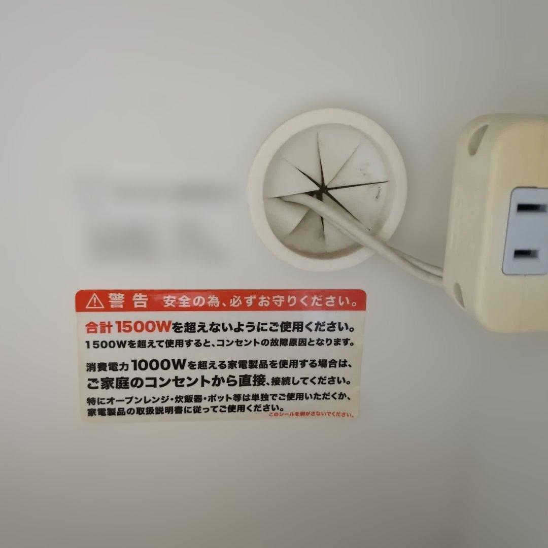 綾野製作所　食器棚 W120 引き出し式 ホワイト　白　3/20まで