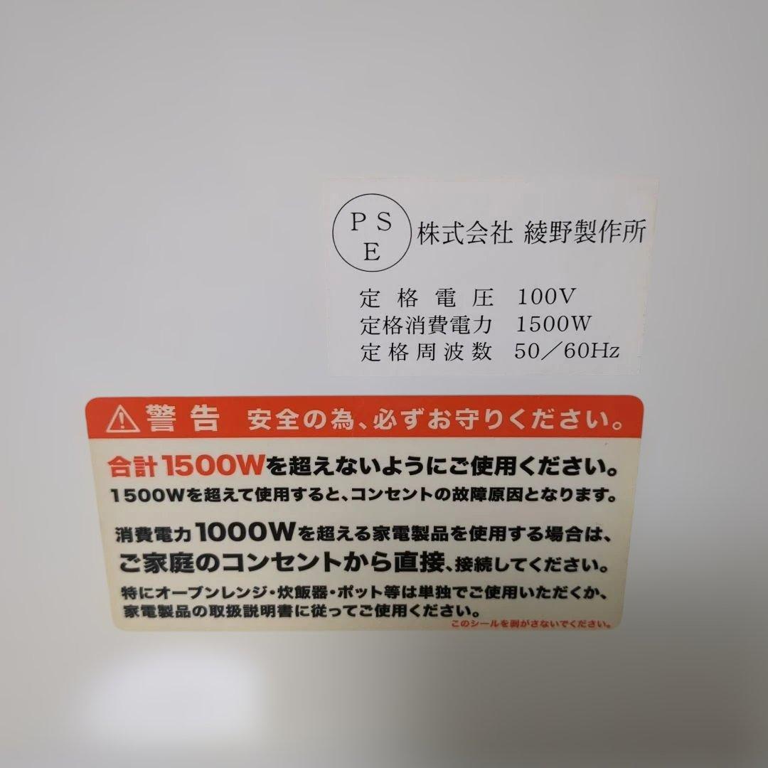 綾野製作所　食器棚 W120 引き出し式 ホワイト　白　3/20まで