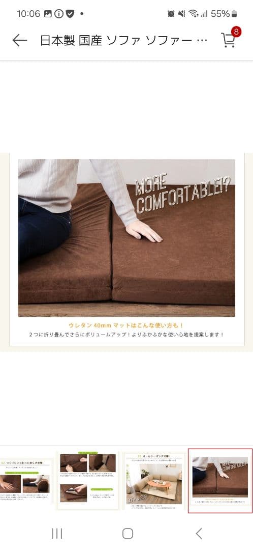 日本製 コーナーソファ 小 ベージュ・ブラウン　ラグソファ